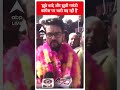 झूठे वादे और झूठी गारंटी कांग्रेस पर भारी पड़ रही है- Anurag Thakur | #shorts  - 00:46 min - News - Video