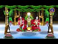 శ్రీ కోదండరామాలయం - ఒంటిమిట్ట || ఆలయ విశేషాలు || TTD Temples || SVBCTTD  - 01:06 min - News - Video