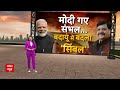 Lok Sabha Elections 2024: Akhilesh Yadav ने धर्मेंद्र यादव की जगह Shivpal Yadav को क्यों दिया टिकट ?  - 04:13 min - News - Video