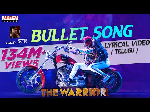 Bullet Song lyrical (Telugu)- The Warriorr- Ram Pothineni, Krithi Shetty