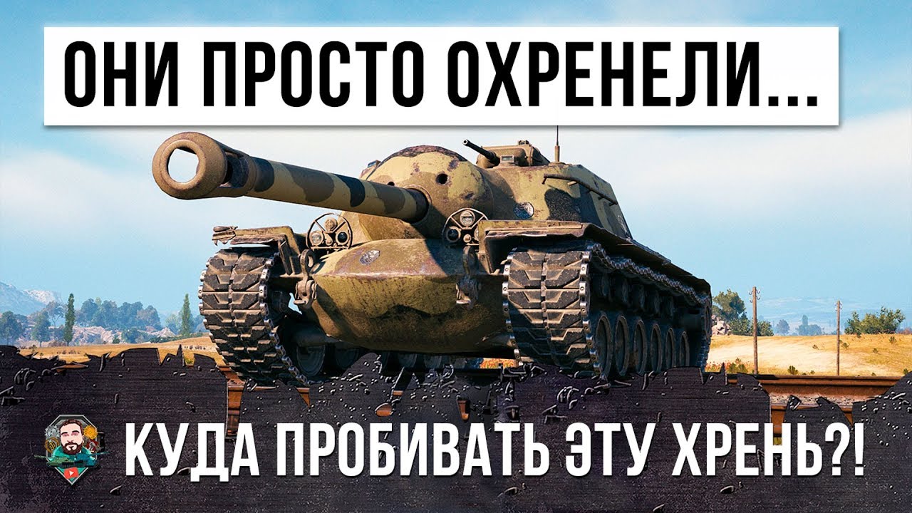 Кто такой киркоров в игре world of tanks