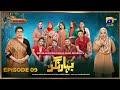Bahar Nagar Episode 09 - [Eng Sub] - Hina Dilpazeer Khan - Javeria Saud - 30th August 2025