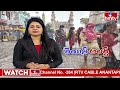 LIVE | హైదరాబాద్‌లో భారీ వర్షం.. ఎవరూ బయటకు రావద్దు | Heavy Rains in Hyderabad | hmtv  - 00:00 min - News - Video
