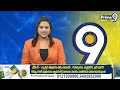 LIVE🔴: తిరుమలలో సీఎం చంద్రబాబు | CM Chandrababu In Tirumala | Prime9 News  - 01:11:44 min - News - Video