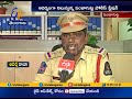 Punjagutta Is second best Police Station in India- Special Story