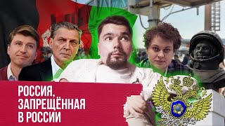 Личное: Режим чёрного неба / Афганский синдром / Экстремист Хованский / Сталингулаг