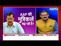 क्यों चुप हैं AAP के कई सांसद, क्या पार्टी में सबकुछ ठीक है | Khabron Ki Khabar | Arvind Kejriwal  - 43:52 min - News - Video