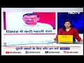 Arvind Kejriwal in Tihar: तिहाड़ जेल में कैसे बीती अरविंद केजरीवाल की पहली रात  - 03:45 min - News - Video