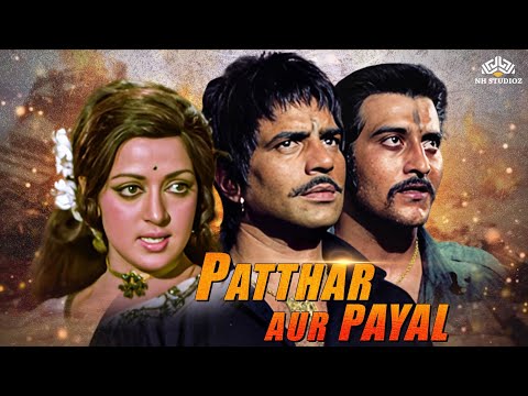 Patthar Aur Payal'