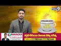 భారీగా గంజాయి..నిందితుడు అరెస్ట్ | Rangareddy District | Prime9 News  - 00:41 min - News - Video