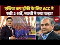 Asia Cup 2025 Final Trophy Controversy: एशिया कप ट्रॉफी के लिए Mohsin Naqvi ने रखी कौन-सी शर्तें?