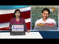 CM JAGAN 2nd Phase Election Campaign Schedule | 28 నుంచి రెండో విడత ప్రచారం షురూ | AP Elections 2024  - 01:36 min - News - Video