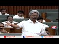 Manikyala Rao emotional speech in AP Assembly