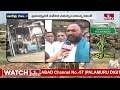 రైతులకు శుభవార్త..నిజామాబాద్‌ షుగర్‌ ఫ్యాక్టరీ పునరుద్ధరణ  |  Nizam Deccan Sugar Factory | hmtv - 18:26 min - News - Video