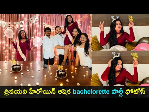 Trinayani serial heroine Ashika Padukone shares bachelorette party photos Trinayani serial heroine Ashika Padukone shares bachelorette party photos