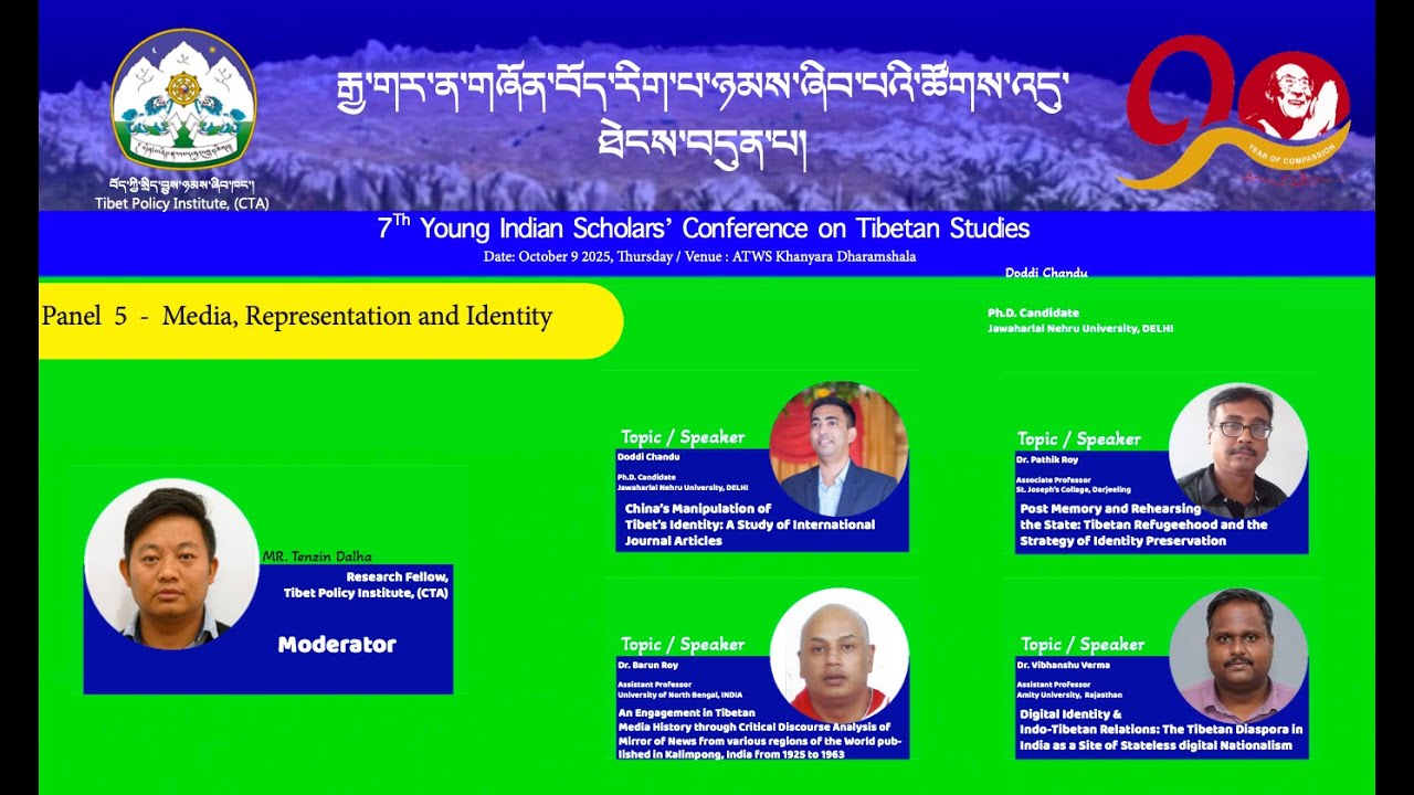 7th Young Indian Scholars Conference on Tibetan Studies | Panel 5