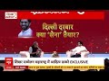 Live : आदित्य ठाकरे से संदीप चौधरी के तीखे सवाल! | Sandeep Chaudhary Live | Sanjay Raut  - 32:11 min - News - Video