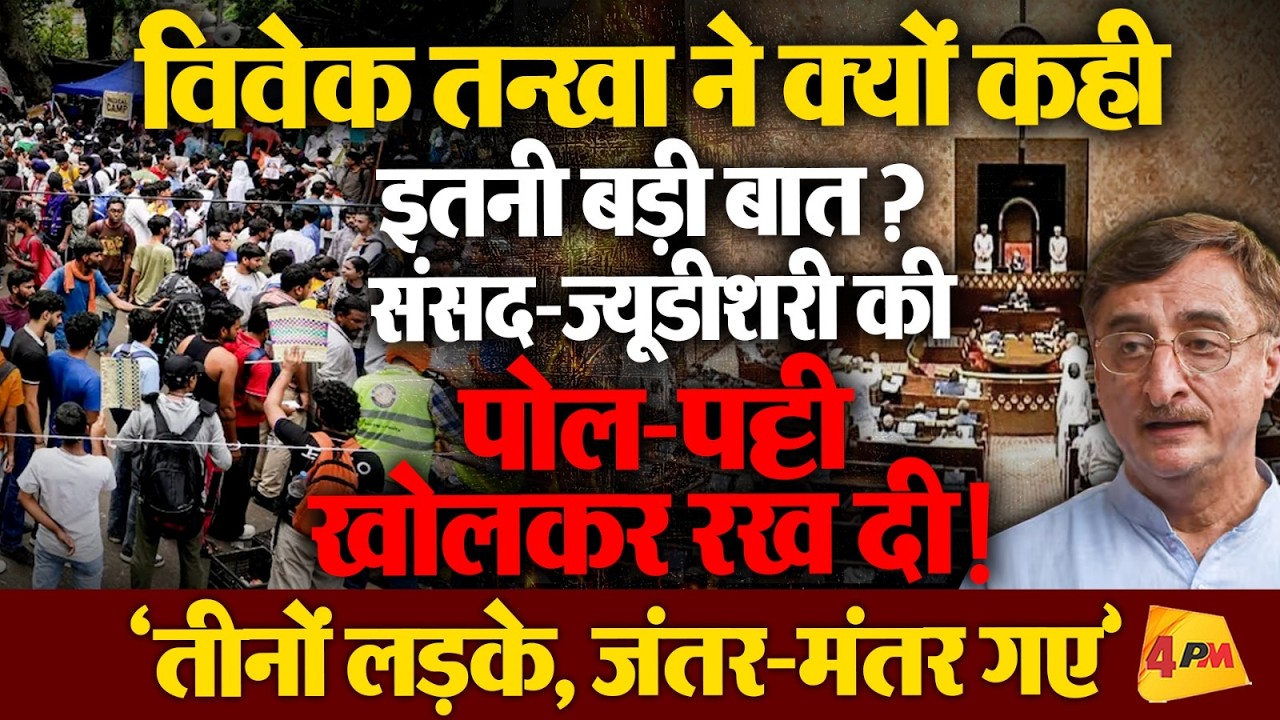 सदन के ‘शर्मसार’ अनुभव-पार्टी से ‘दो टूक बात’ को भी किया शेयर!
