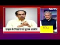 Uddhav Thackeray का EC के Notice पर जवाब : पहले PM Modi और गृहमंत्री के बयानों पर करें कार्रवाई...  - 04:21 min - News - Video
