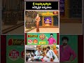 శ్రీ సుబ్రమణ్య స్వామి అడికృతిక ఉత్సవాలు..!  #AadiKrithika #AadiKrithika2026 #AadiKrithigai #shorts