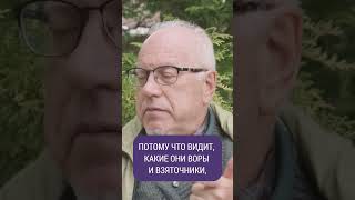 Липсиц про то, как устроена Россия #shorts