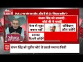 Arvind Kejriwal Arrest: PMLA पर जंग का सीन.. कौन हैं वो 23 मिस्टर क्लीन? | Sandeep Chaudhary - 42:26 min - News - Video