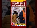 Rajnath Singh ने बीजेपी नेताओं के साथ बैठक की #bjp  #shorts #shortsvideo #viralvideo