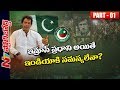 SB: Imran Khan to Become Pak's Next PM; What Can India Expect From Him?