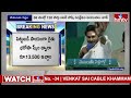 రాష్ట్రాన్ని దోచుకున్న మోసగాడు చంద్రబాబు | CM  Jagan | Memantha Siddham  | Vijayanagaram | hmtv  - 14:59 min - News - Video