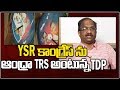 Prof Nageshwar on TDP calls YSRCP as Andhra TRS