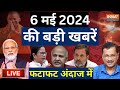 Superfast News LIVE: Third Phase Voting Update | PM Modi Rally | Rahul Gandhi | Breaking News LIVE
