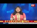 Goa To Hyderabad Drugs Smuggling | Radisson Hotel | గోవా టు హైదరాబాద్ డ్రగ్స్ సరఫరా | 99TV  - 06:55 min - News - Video