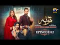 Tauba Episode 82  [Eng Sub]  Mikaal Zulfiqar - Momina Iqbal - Mohsin Abbas Haider - 6th January 2025