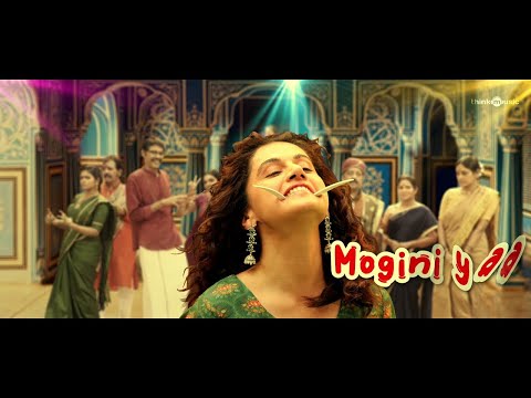 Lyrical song ‘Ghost Party’ from Annabelle Sethupathi ft. Vijay Sethupathi, Taapsee, Rajendra Prasad Lyrical song ‘Ghost Party’ from Annabelle Sethupathi ft. Vijay Sethupathi, Taapsee, Rajendra Prasad
