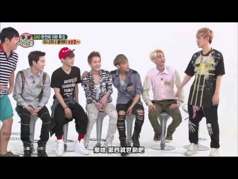 【BTU&LOVEXO聯合製作】130814 MBC Every1 Weekly Idol EXO (中字)