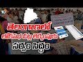 All Arrangements Set For Lok Sabha Election Counting In Telangana | 10TV News