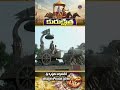 భగవద్గిత భోదించిన ప్రదేశం-కురుక్షేత్ర || SVBC TTD