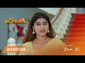 Ummadi Kutumbam | లహరి  ఉపవాసం.. ఆనంద భైరవి ఆందోళన!