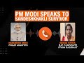 PM Modi Dials Sandeshkhali Survivor, BJP Basirhat Candidate Rekha Patra  - 09:15 min - News - Video