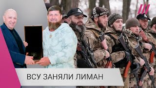 Личное: Кадыров и Пригожин против Минобороны. Как на это отреагирует Кремль