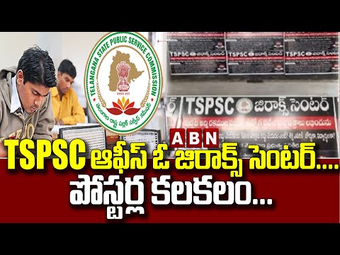 TSPSC Mocked as 'Xerox Centre' in Nampally Posters