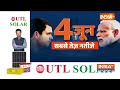 Amethi Raebareli Seat Update LIVE: अमेठी-रायबरेली से लड़ेंगे Rahul Gandhi-Priyanka Gandhi !  - 00:00 min - News - Video