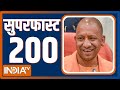 Superfast 200 । News in Hindi LIVE । Top 200 Headlines Today | Hindi News LIVE | December 03, 2022