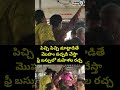 పిచ్చిపిచ్చి మాట్లాడితే మొహం పచ్చడి చేస్తా ఫ్రీ బస్సులో మహిళల రచ్చ | Vijayawada Free Bus ViralVideo