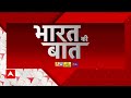 Bharat Ki Baat: राजस्थान में मोदी के भजन..क्या अगला मिशन?। Bhajan Lal। Mohan Yadav | ABP News  - 03:16 min - News - Video