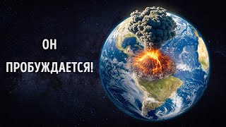 Ученые отслеживают супервулканы — признаки вызывают беспокойство