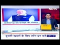 PM Modi visit Chhattisgarh: पीएम मोदी ने दी छत्तीसगढ़ को 34 हज़ार करोड़ रुपये की सौगात - 01:09 min - News - Video