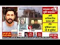Halla Bol LIVE: Ram Mandir के न्योते पर अब आर-पार! | Ayodhya Ram Mandir | Anjana Om Kashyap  - 00:00 min - News - Video