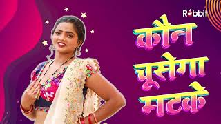 Matkani Ke Matke : Season 2 : Part 3 (2023) Rabbit App Hindi Web Series Trailer Video song