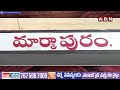 INSIDE : గిద్దలూరులో వైసీపీ అభ్యర్థికి దడ..! || Local Vs Non Local War YCP || ABN Telugu  - 03:18 min - News - Video